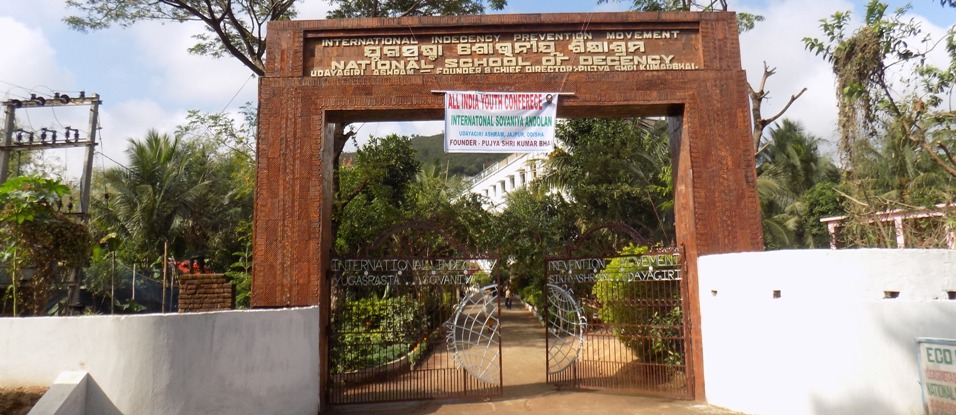 We will have to bring a blisful change in the educational system, administrative system, literature, art, drama, radio, video, TV and films if we want to bring real blissful change in our thinking process, speeches and action.